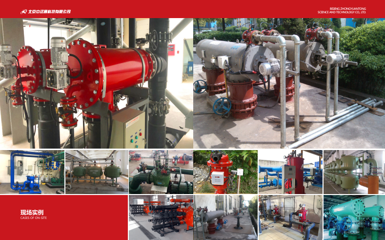 　吸咀式自清洗過濾器應(yīng)用現(xiàn)場(chǎng)