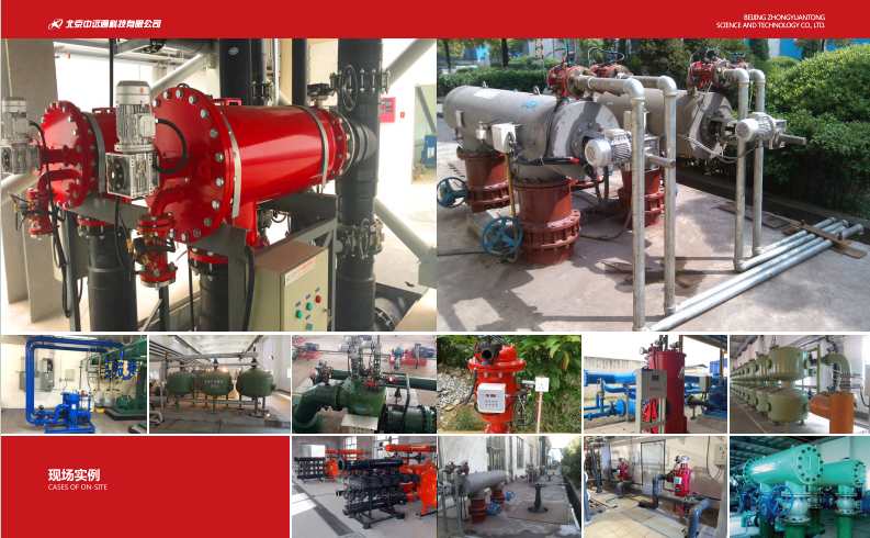 自清洗過濾器應(yīng)用現(xiàn)場 自清洗過濾器應(yīng)用現(xiàn)場