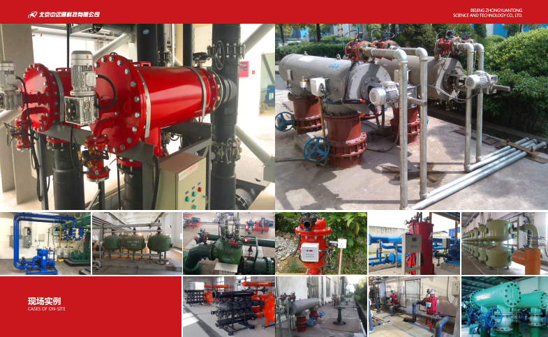 立式自清洗過濾器應(yīng)用現(xiàn)場 立式自清洗過濾器應(yīng)用現(xiàn)場