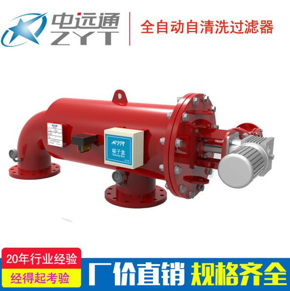 管道過(guò)濾器設(shè)備 管道過(guò)濾器設(shè)備