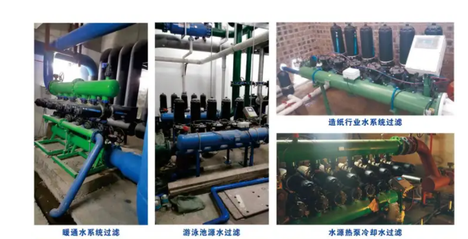 全自動(dòng)疊片過濾器現(xiàn)場(chǎng)應(yīng)用 全自動(dòng)疊片過濾器現(xiàn)場(chǎng)應(yīng)用